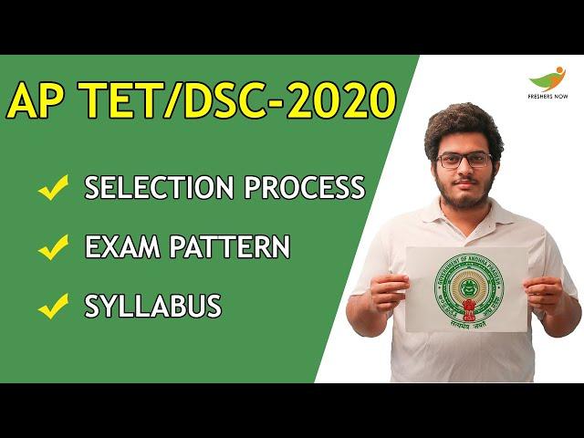 AP TET 2020-2021 | AP DSC Exam Pattern, Syllabus and Selection Process in Telugu