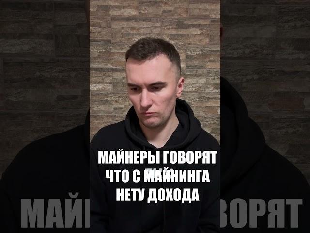 Майнеры и RTX 5090
