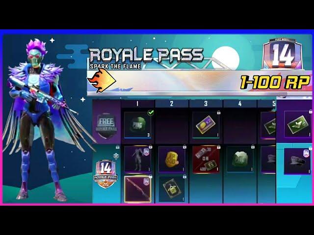 SEASON 14 ROYAL PASS 1 TO 100 RP CONFIRM REWARDS PUBG MOBILE | S14 ROYAL PASS LEAKS