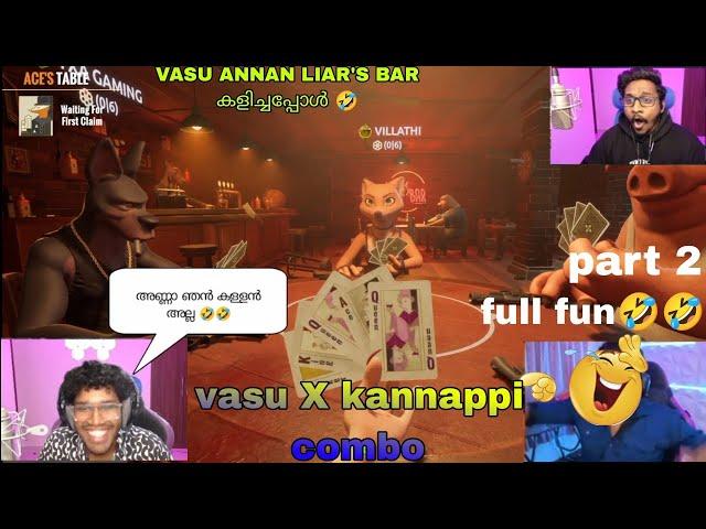 kannappi +babu+vasu+villain വിഷയം കളി ചിരിച്ചു മരിച്ചു part2