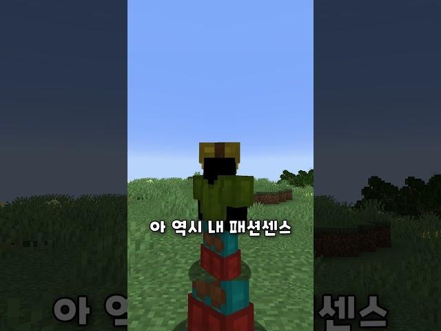 저는 누굴까요 45탄