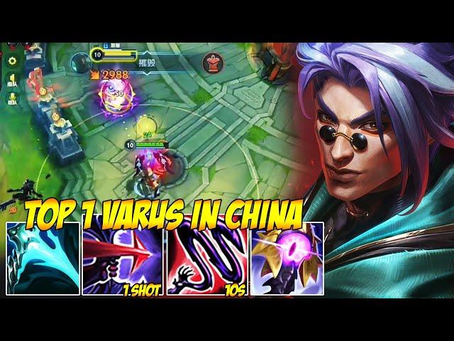 TOP 1 VARUS IN CHINA WILD RIFT - THE BEST SKIN FOR VARUS