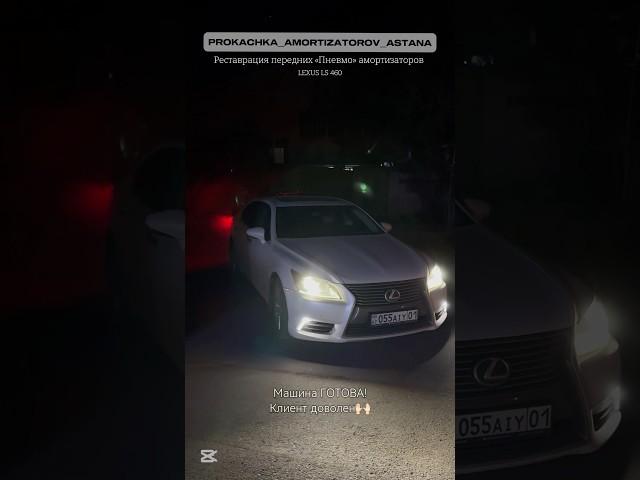 РЕСТАВРАЦИЯ ПЕРЕДНИХ ПНЕВМО АМОРТИЗАТОРОВ #Амортизаторы #ВосстановлениеАмортизаторов #АвтоМастер