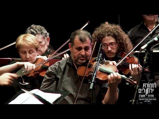 ورزازات - Ourzazat | Feat. Tom Cohen