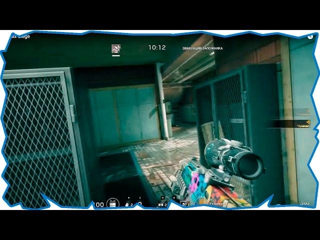 Rainbow Six Siege