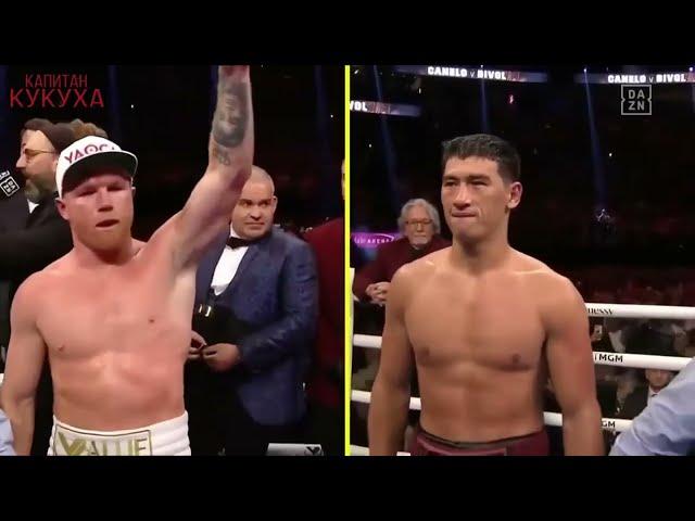 Дмитрий Бивол - Сауль Альварес лучшие моменты Dmitry Bivol vs Saul Alvarez #BIVOL #Canelo