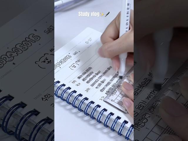 09 mini study vlog️#09년생 #study #studyasmr #studywithme #studyvlog #공부브이로그 #학생브이로그 #기말고사