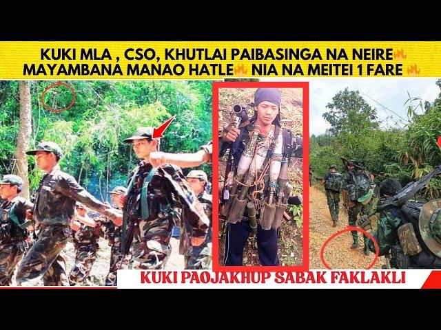 KUKI PAOJAKHUP GUITE GI MARUOIBA PAO KUKI MLA , CSO, KHUTLAI PAIBA1 HATLENIA NA MEITEI 1 FARE
