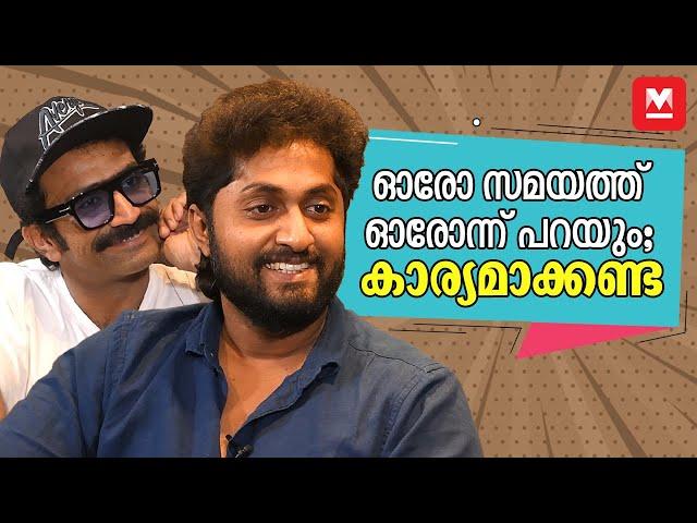 അച്ഛന്റെ കെയറോഫിൽ വന്ന ആളല്ല ഞാൻ | Dhyan Sreenivasan | Shine Tom Chacko | Iyer in Arabia