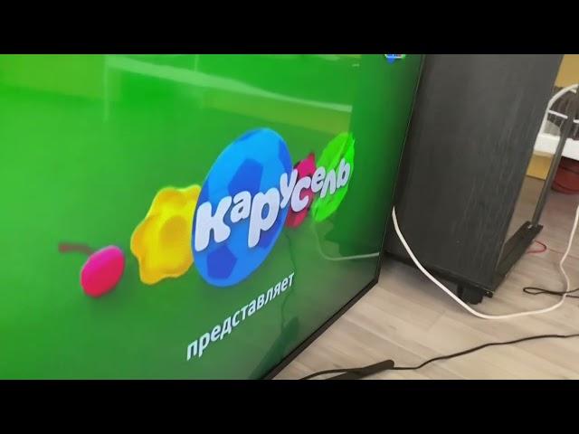 Карусель Анонсы весна 2018 Жёлтый и Красный и Зелёный и синий