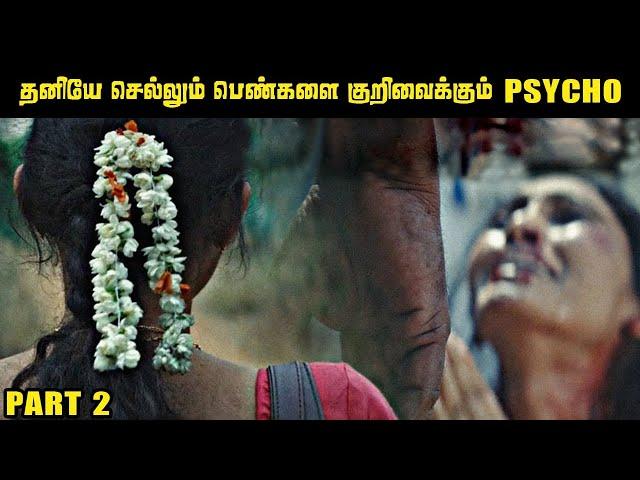 PART 2 | கர்நாடக பெண்களை கதிகலங்க வைத்த | Beast Of Banglore | Saravanan Decodes