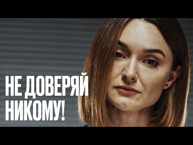 Не может просить измену. ДЕТЕКТИВЫ 2024 – НОВЫЕ ФИЛЬМЫ – ЛУЧШИЕ МЕЛОДРАМЫ – НОВИНКИ КИНО