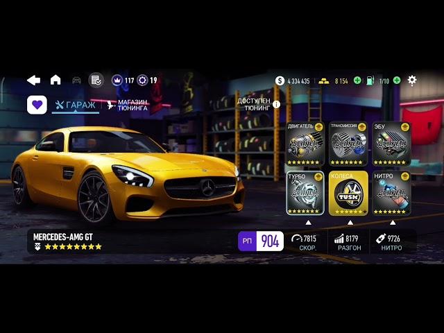 NFS no LIMITS. Итоги за август 2023 + открытие 1000 сундуков