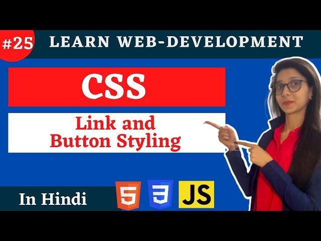 CSS Tutorial : Link Style | Button Style | web development #25 #codewithsheetal #coder