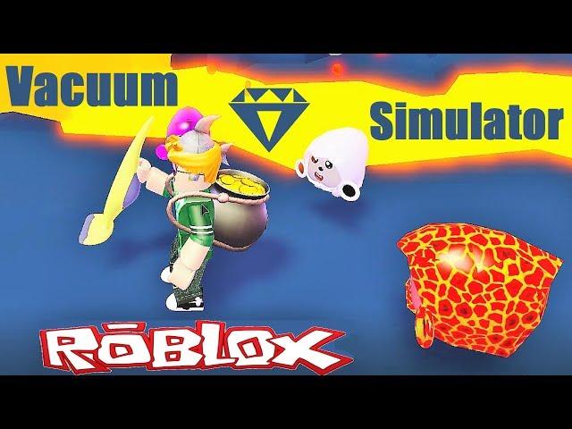 СИМУЛЯТОР ПЫЛЕСОСА  СОБИРАЕМ МОНЕТЫ! Я сделал ребирс! Roblox по русски DIAMONDS Vacuum Simulator