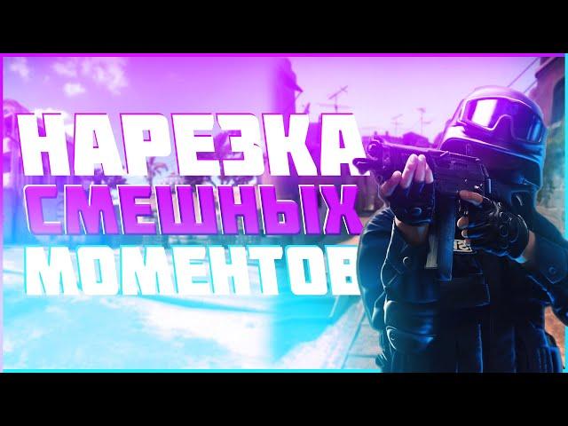 ГЛОБАЛ ВСПОМИНАЕТ КАК ИГРАТЬ В КСГО || СМЕШНЫЕ МОМЕНТЫ || CS:GO