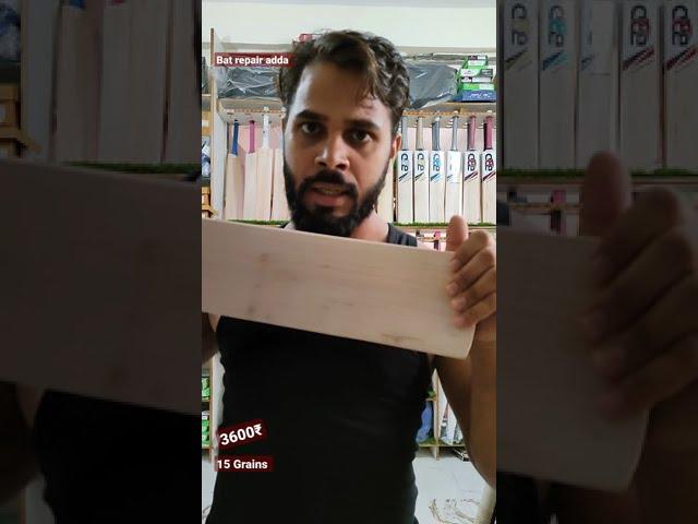 cricket bat knocking by hammer hammer  || bat repair adda || cricket kit || bat repair