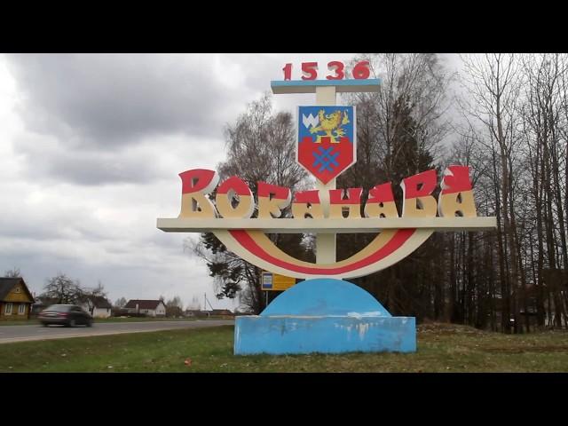 Проект "Туризм без чемодана". Вороново