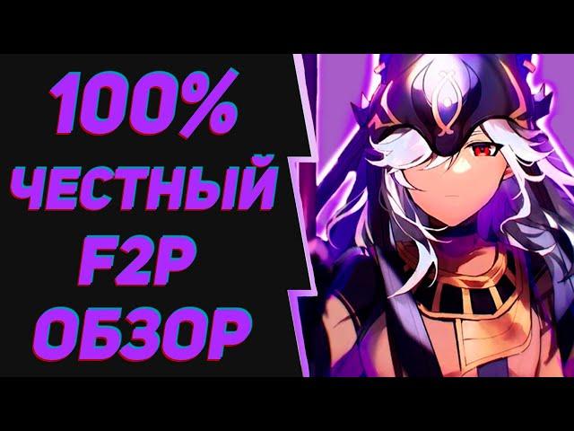 F2P Сайно просто ЗВЕРЬ 3 оружие С0 обзор Сайно! Genshin impact | Геншин импакт