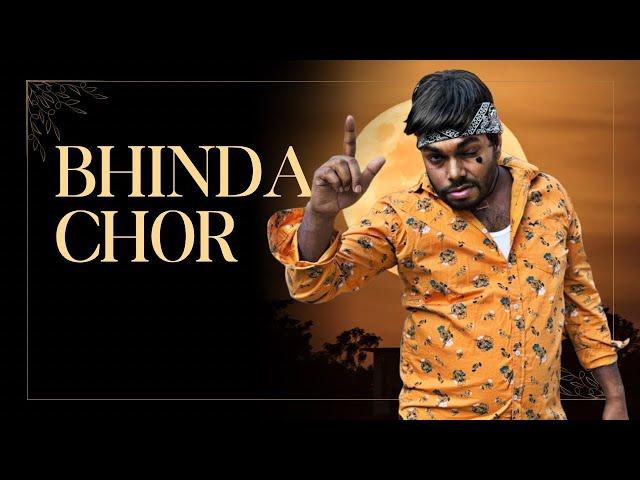 Jail cho interview | bhinda Chor | Tokra Tv