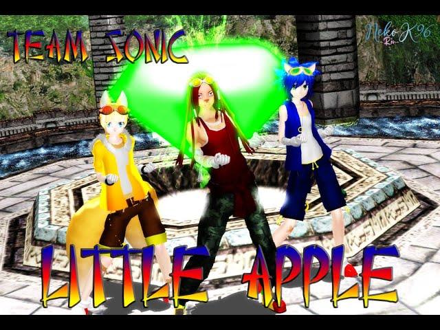 MMD Little Apple - Sonic Teams Series (Team Sonic)