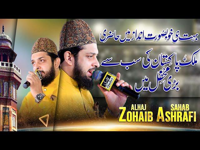 Zohaib Ashrafi New Latest Complete Hazri || Mehfil e Zikre Mustafa || October 2024 @mehfilenaat