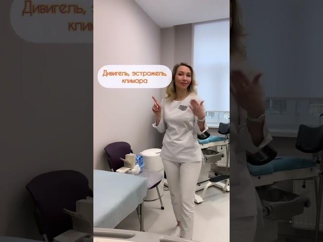 В аптеках нет гормональных препаратов