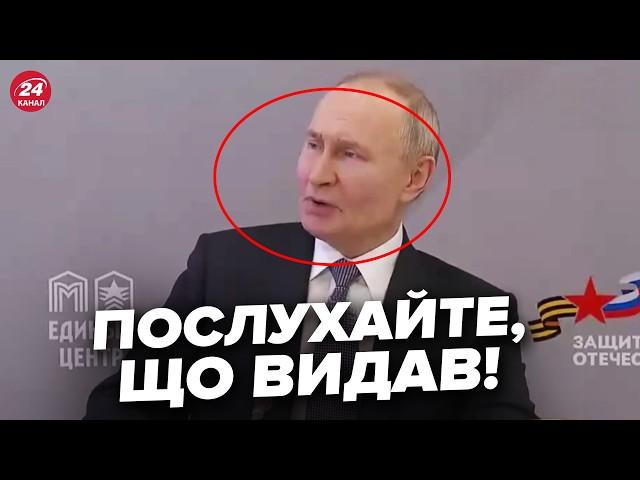 Путін УВІРВАВСЯ З НАХАБНОЮ заявою про КІНЕЦЬ ВІЙНИ. Шокував умовами про переговори. Всі НА ВУХАХ