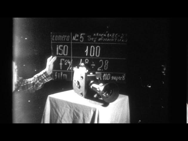 Кварц 1х8с-2, Кварц XL fomapan r100. Съёмки, проявление и сканирование: Art Impress Film 2020