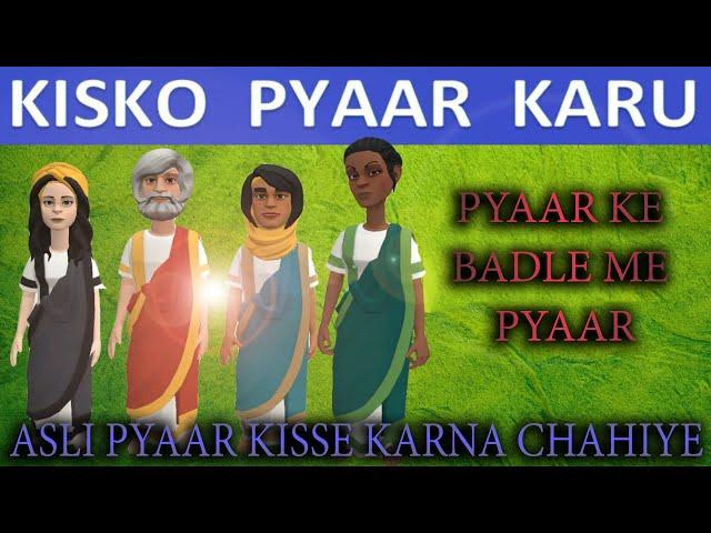 PYAAR KISSE KARE | FIND YOUR TRUE VIDEO