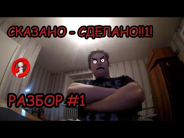 ПОЛНЫЙ РАЗБОР мелодии из МЕТРО:ИСХОД (METRO:EXODUS) | РАЗБОР #1