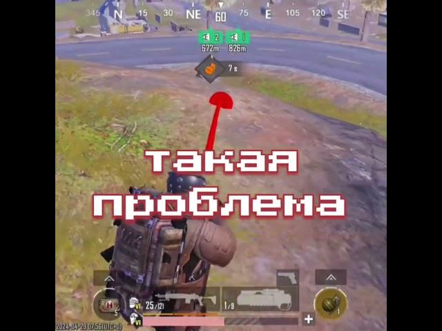 Как бесплатно получить рояль пас пабг мобайл Royale Pass