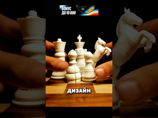 Волшебные шахматы 
