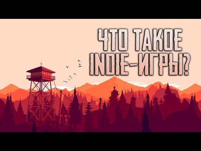 ИНДИ ИГРЫ | Жанр, которого не существует