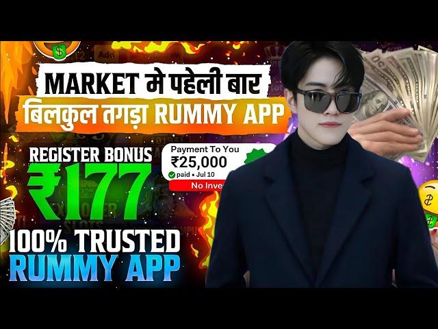 ₹177 Bonus  New Rummy App | Best Rummy Game  | Teen Patti  | malik gaming