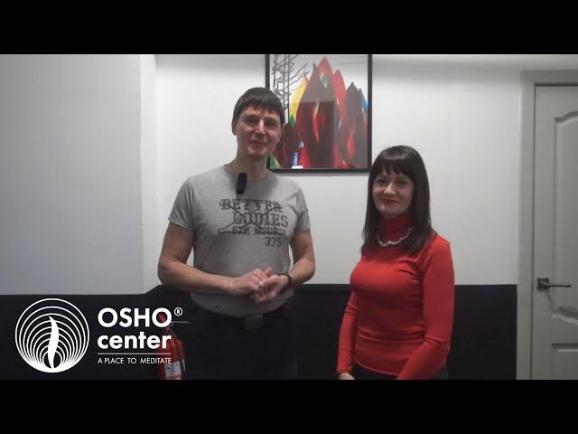 Сила медитации. Чудеса в OSHO CENTER Санкт-Петербург