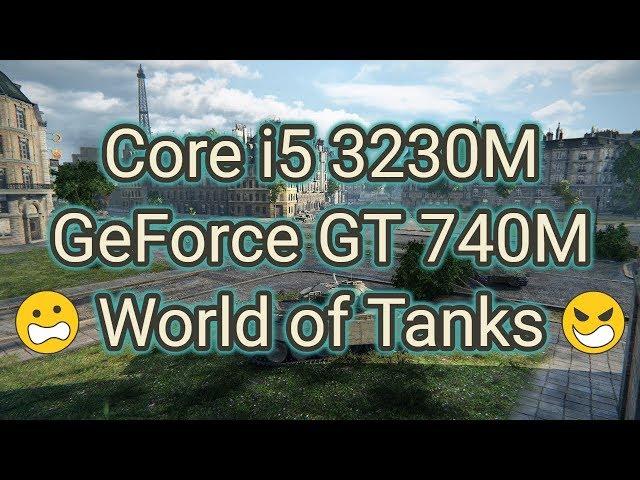 Core i5 3230M + GeForce GT 740M World of Tanks 768p