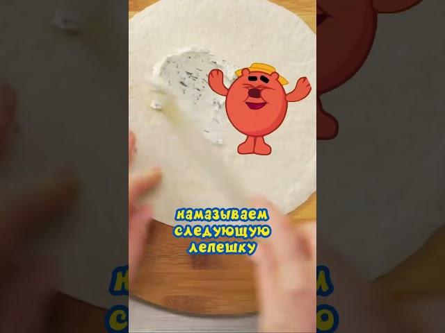 Лососёвые канапешки от Копатыча #рецепты #еда #смешарики #Копатыч