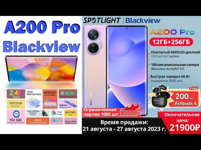 Blackview A200 Pro - мне зашёл по полной (??) - МирПэй починили! Дописал после сведения видео