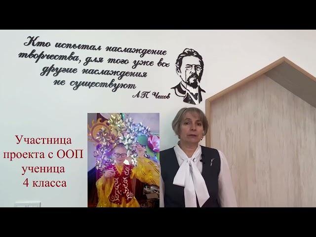 Ющенко Татьяна Михайловна презентация