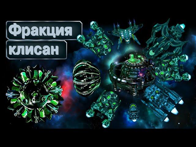 Обзор ShuKlissan ▪ Космические Рейнджеры 2 Universe