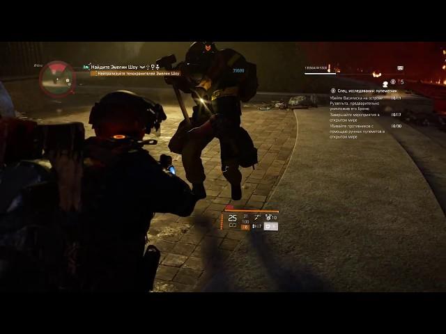 Квест на пулеметчика как убить Василиска Tom Clancy's The Division 2