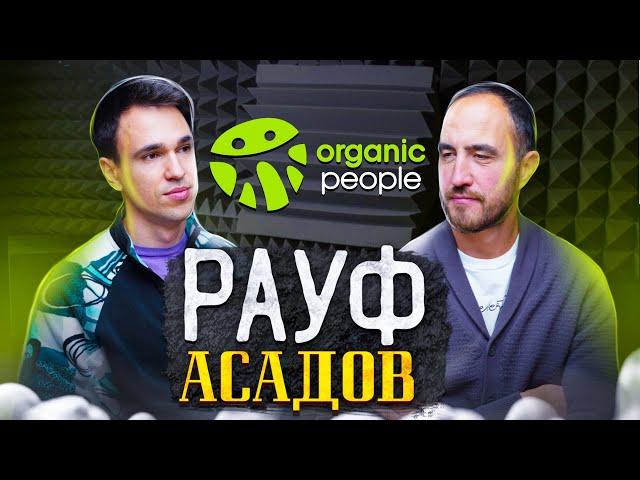 ПРЕДПРИНИМАТЕЛЬСТВО И ЙОГА – РАУФ АСАДОВ
