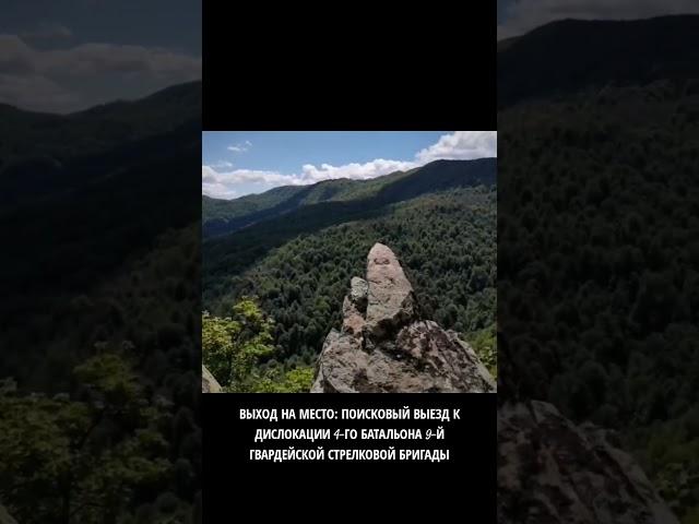 #проводник #история #вов #память #археология #помнимгордимся #поиск #поисковик #туапсинскийрайон