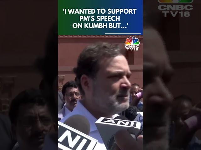 Rahul Gandhi Reacts To PM Modi's Speech On Maha Kumbh | N18S |