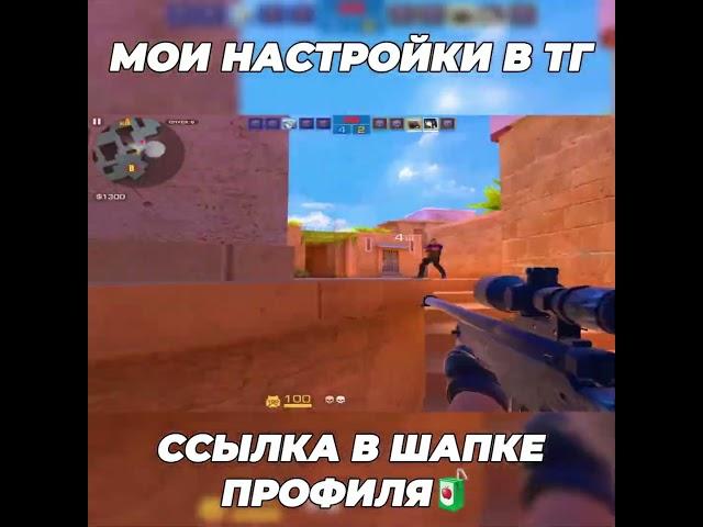 ЛУЧШИЙ ФОНК ПРИДАЕТ СИЛ! ФОНК ОТ ШКОЛЬНИКА! (STANDOFF 2 SHORTS) #trofyne #standoff2 #kasai