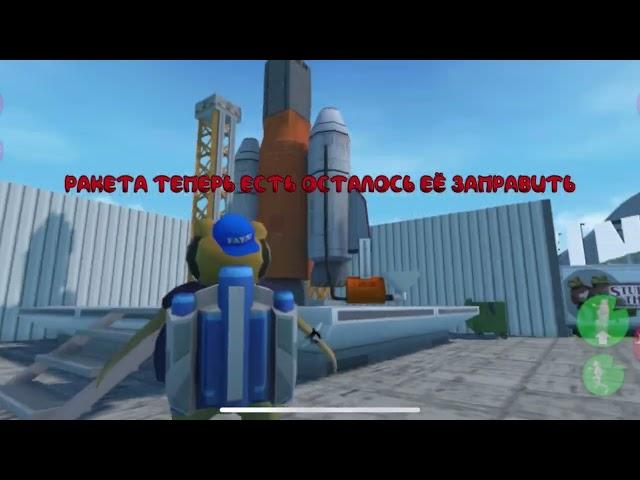 Как разблокировать ракету в amazing frog?