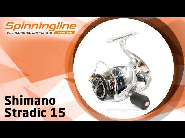 Безынерционная катушка Shimano Stradic 15