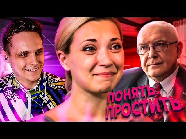 СУМАСШЕДШАЯ ЛЮБОВНИЦА! ПОНЯТЬ И ПРОСТИТЬ | МАРАФОН 1 ДЕНЬ