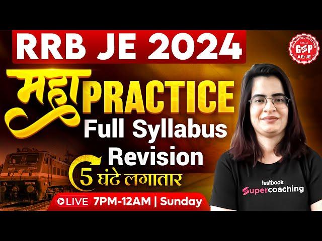 RRB JE 2024 | RRB JE 2024 Maths Marathon | RRB JE Maths Mock Test | Maths by Gopika Ma'am